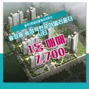 송정공인중개사사무소 | 송정동 매매 7,700 - 광주1번공인중개사사무소