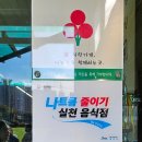 서당골축산 이미지