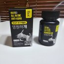 오래살랩