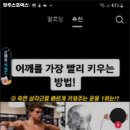 영주스포렉스 이미지