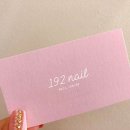 192네일
