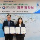 해남세무서장 이미지