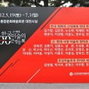 어린이 종합미술 이미지