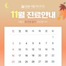 삼성굿본재활의학과의원 이미지