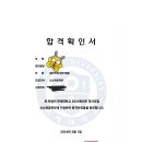 어시브수학송도학원