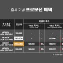 다비치안경 응암이마트옆점