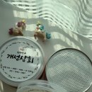 내고향젓갈상회 | 🍚 50년 전통 소래포구 개성상회 젓갈 : 씨앗젓 &amp; 명란젓, 우리 집 밥상 효자템 등극!