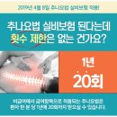 금빛한의원 이미지