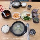 송원서로1L-8 | 구미터미널맛집 허인자평양아바이순대국밥터미널점 솔직후기