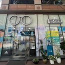 동양안경원 이미지