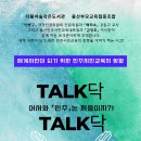 민주작은도서관 이미지