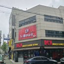 와 노래연습장 이미지