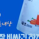 좌산농장 네이버블로그