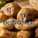 푸드어셈블 이미지