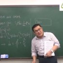 김종찬수학