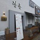 고깃집 정돈 | 수완지구 웨이팅 고기 맛집 추천 정돈 구워주는 광주 고깃집 후기