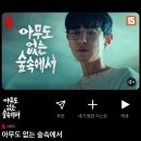 이거 엑소 찬열 아니지….? 이미지