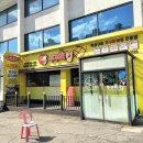 쌍문역 맛집 직화구이 쭈꾸미볶음 쭈꾸미킹 내돈내산