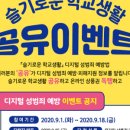 고운생활