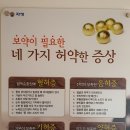 광주 "자생한방병원" (상무지구) 이미지