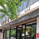 제클린헤어커티즘