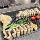 금수정 | 동탄 회식 장소 추천, 분위기까지 완벽한 룸 맛집 금수정숯불장어다이닝