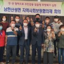 남한산성면-3 이미지