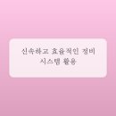 진자동차정비 네이버블로그