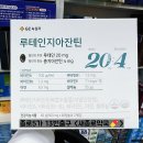 새가정약국 이미지