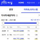 도레미공인중개사사무소 이미지