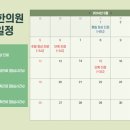 경희홍제한의원 이미지