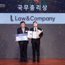 제3컴퍼니