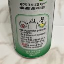 CU 계산안남점 | CU 신상 생청귤 하이볼 구매 솔직 후기