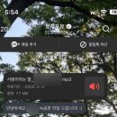 뮤직포유에서 음원 제작부터 발매까지 체험한 후기