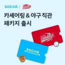 두드리네