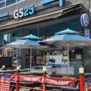 GS25 송산프라자점 이미지