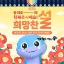 더힘찬태권도 이미지