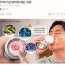 캔 음료 먹을때 주의 이미지