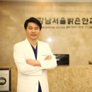 서울안과의원 이미지