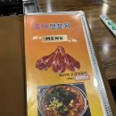 서암로 84번길 네이버블로그