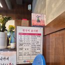 경기도 수원시 권선구 권선로 738 (권선동) | [권선동맛집] 수원 돼지국밥 맛집 &#39;안녕돼지국밥 권선점&#39;