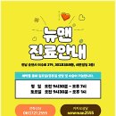 뉴맨비뇨기과의원 이미지