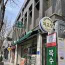 복수보건지소 네이버블로그