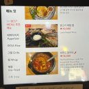 아살람 | 제주 아살람 | 예멘 정통 할랄푸드 제주탑동 이국적 맛집 추천