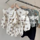 무인15 | 대전무인아동복 매장 추천｜대전아동복매장 뽀실베베 위치, 가격, 후기 총정리