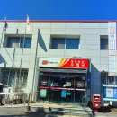 상촌우체국 이미지