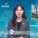 종부3리경로당 이미지
