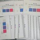 동대전중학교 이미지