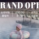 아룬코스트 이미지