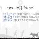 청학세차장 이미지